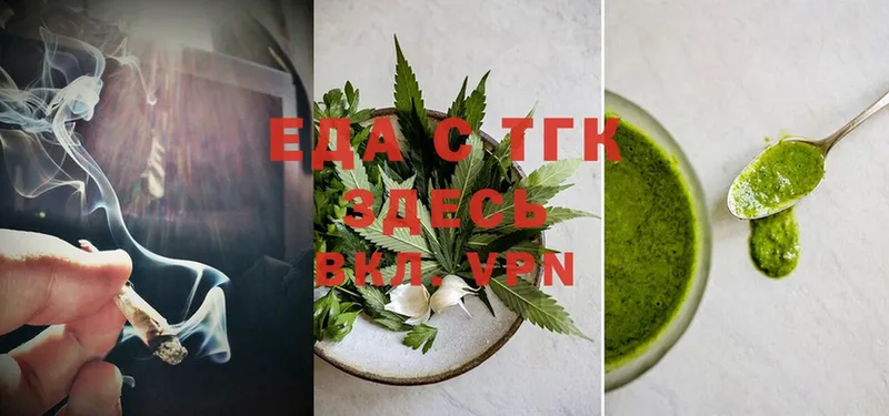 что такое наркотик  Белоозёрский  Canna-Cookies конопля 