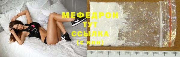 меф Вязники