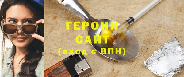 кокаин Верея