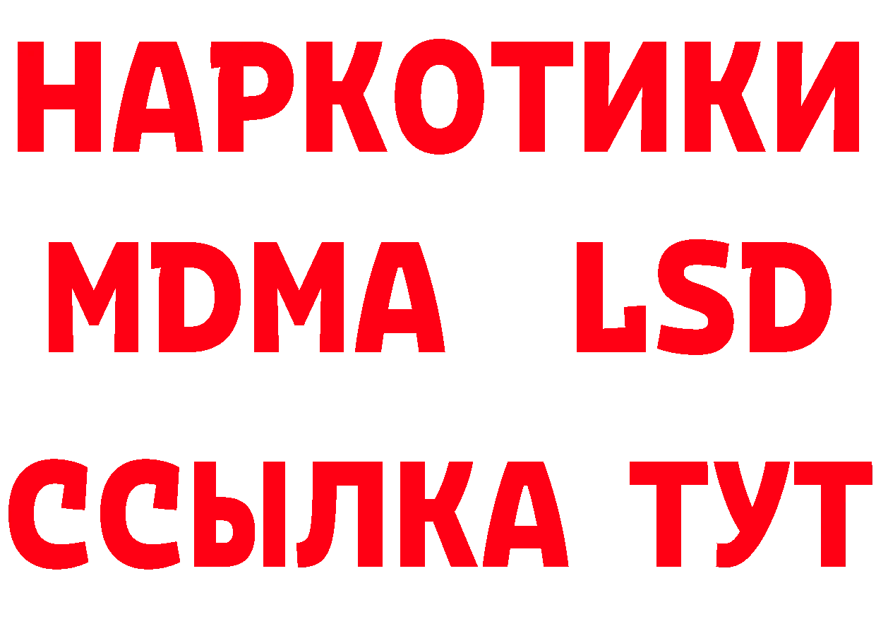 Купить закладку это официальный сайт Белоозёрский